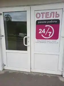 Ирис - 37