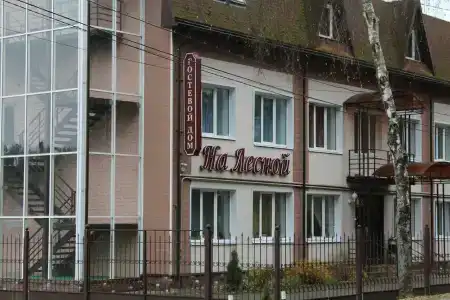 Гостевой дом на Лесной - 0