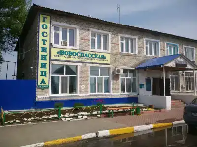 Новоспасская - 3