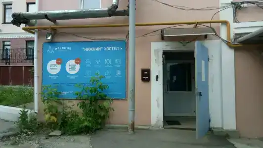 Нижний & Хостел - 67