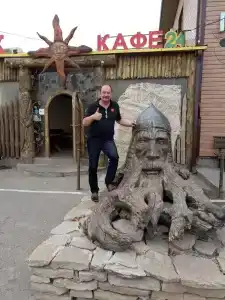 Путник - 44