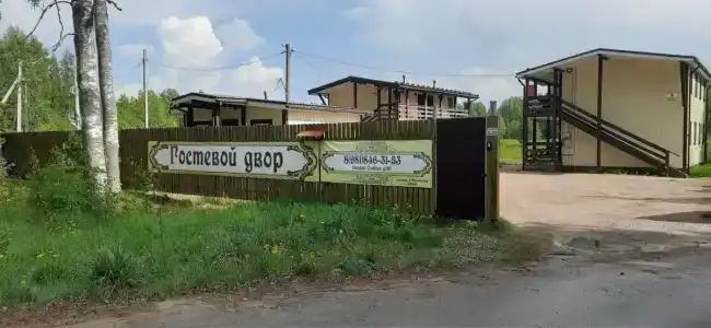 Свирская калива - 45