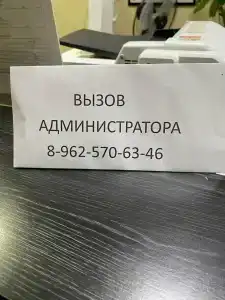 Таврида - 7