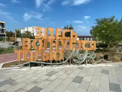 Белая волна - 13
