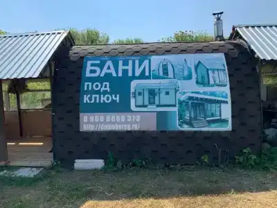 База отдыха у Кузмича - 2