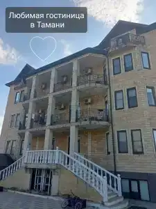 Новая Тамань - 35