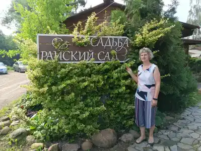 Райский сад - 36