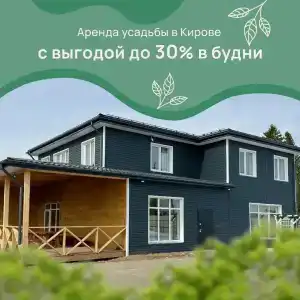 Астра - 23