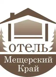 Мещерский Край - 51