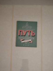 Пол&Пути - 11