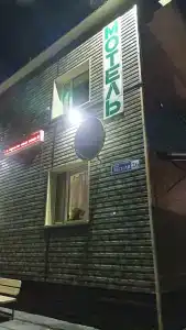 Удача - 4