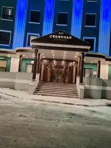 Северная - 25