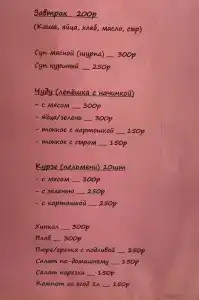 Красный Дом - 9