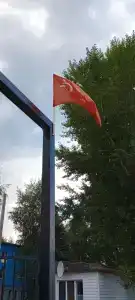 Упкан - 12
