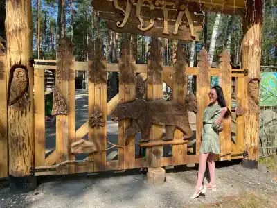 Уста - 94