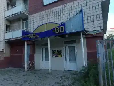 Гостиничный комплекс Вояж - 6
