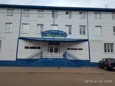 Шатлык - 2