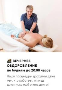 Сосновый - 83