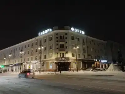 Форум - 2