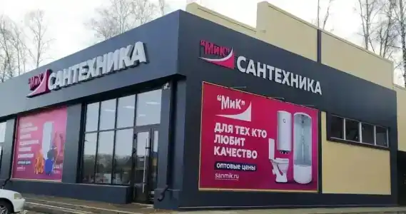 Ника - 1