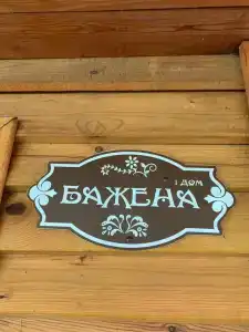 Кибик - 39