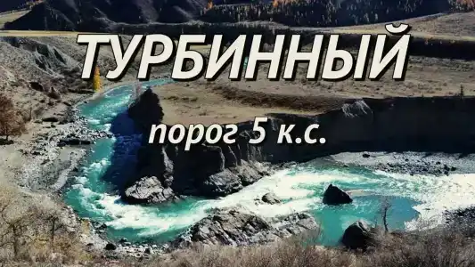 Таш Баатыр - 3
