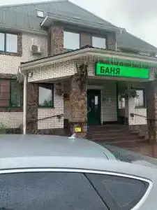 Дилижанс - 88