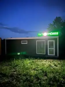 Тихое Место - 11