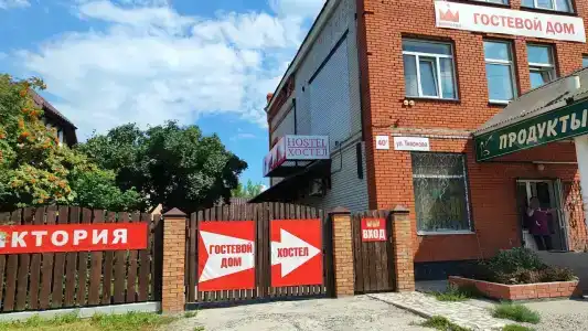 Виктория - 7