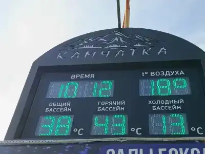 Медвежий угол - 25