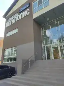 Мегаполис - 20