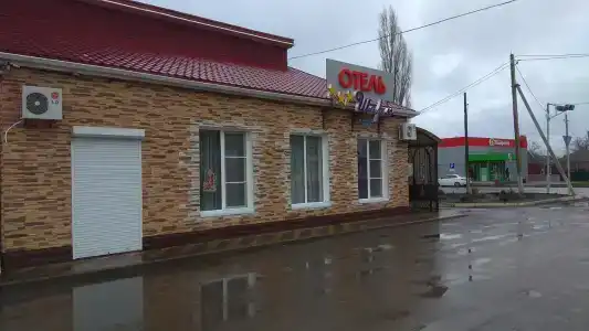 Шарм - 17