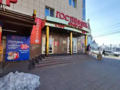 Гранд-сити - 45