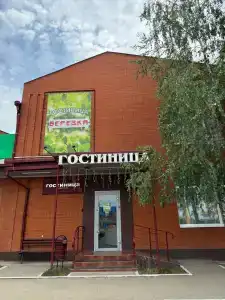Берёзка - 47