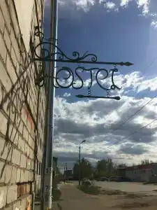 Хостел - 67