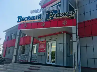 Гостиничный комплекс Веселый Роджер - 25
