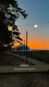 Наше место - 52