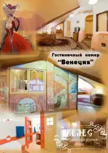 Велес - 51