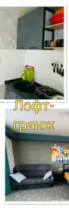 Крымские каникулы - 100