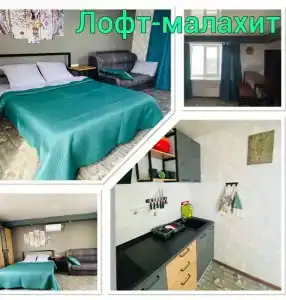 Крымские каникулы - 99