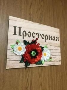 Благодатная - 120