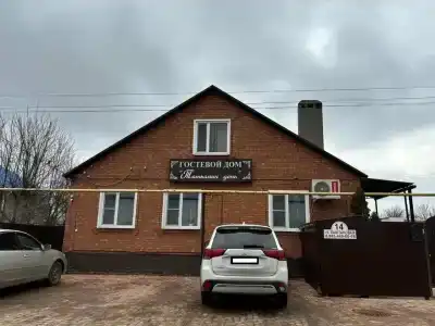 Татьянин дом - 33