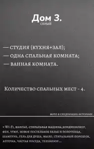 Каспий хаус - 92