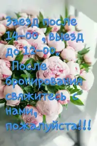 Радхарани - 58