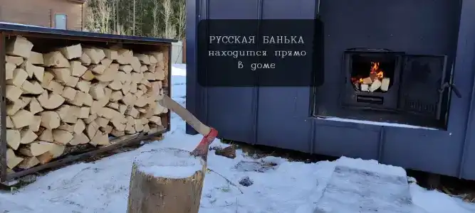 Тише - 73