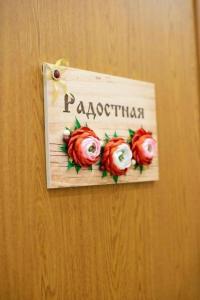 Благодатная - 58