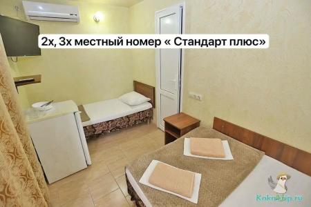 У моря - 60