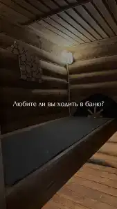 Глэмпинг Лесник в сосновом лесу - 54