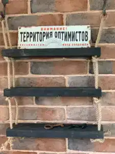 Морские приключения - 73