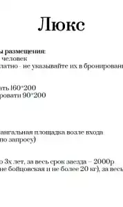 Четыре Сезона - 68
